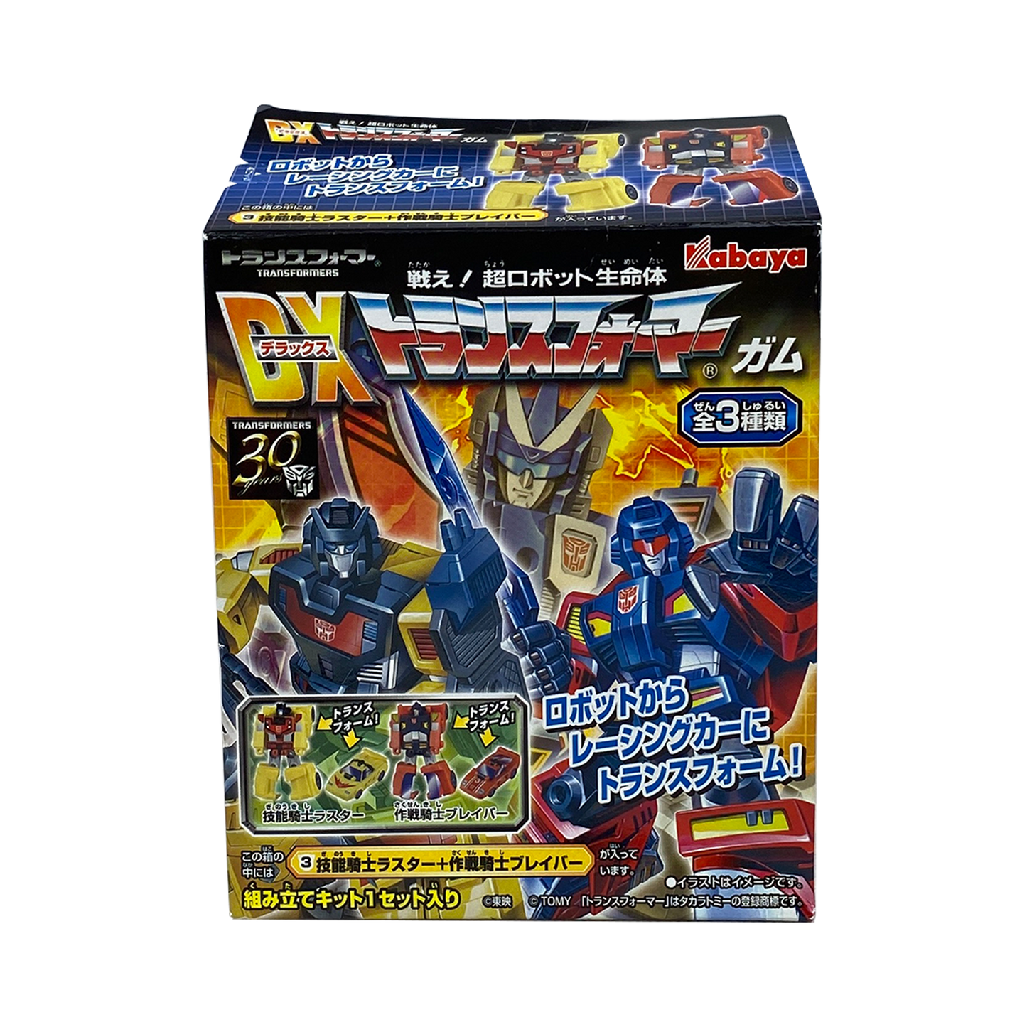 Transformer